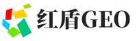 德城区红盾GEO